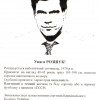 За Царева объявлено вознаграждение $ 500 тысяч