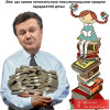 Янукович больше не самый популярный в Украине писатель, ГПУ занялась его «творениями»