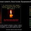 LifeNews опять врет, в этот раз убитую в Уссурийске девочку выдают за погибшую в Славянске (ФОТО)