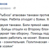 Славянск атакован тяжелой техникой боевиков. Есть погибшие и раненные украинские солдаты