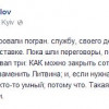 Глава Госпогранслужбы Литвин подал в отставку – журналисты