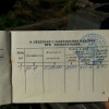 Нацгвардия захватила российский БТР-80 при попытке прорыва со стороны РФ группы террористов (ФОТО)