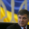 Силовики в рамках операции по перекрытию границы захватили около десяти грузовиков с террористами – Аваков