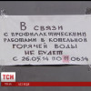 Юристы советуют киевлянам судиться за отключение горячей воды (ВИДЕО)