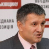 100% сотрудников донецкой и луганской милиции проходят проверки на детекторе лжи — Аваков