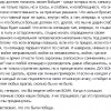 Начальник Генштаба генерал Муженко повел на прорыв ударную группировку наших войск