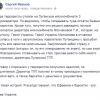 Луганские террористы собираются совершить массовую отправку «Груз-200″ в Россию?