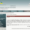 На жизнь министра внутренних дел Арсена Авакова было совершено покушение
