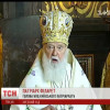 Москва предлагала Филарету возглавить все украинские церкви в обмен на поддержку Таможенного Союза