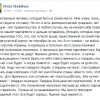 В отставку ушел единственный человек, который был на своем месте, но он еще вернется — Шуклинов