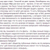 Реальная ситуация с добровольческими батальонами. И почему Минобороны отправляет людей на войну с «хламом» в руках