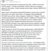 Последняя информация о ситуации под Изварино. Бойцы 72-й и 79-й бригад просят помощи — ситуация критическая