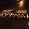 К побегу Януковича и Ко причастен Одесский бизнесмен Кауфман?