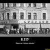 Донецкие коммунисты проклинают Киев и призывают «принудить Киев к миру» (ВИДЕО)