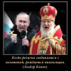 Новый клип — хит про Путина, и снова из Харькова — «Это детка, рашизм» (ВИДЕО)