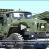 Силы АТО под Зеленопольем обстреляли не из «Градов», а из новейших «Торнадо-Г»?