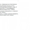 Террористы снова обстреляли  позиции сил АТО из «Градов», есть погибшие и раненые