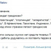 Террористов в мире много, но только русские дебилы додумались поставить тяжелое ПВО боевикам — заместитель Коломойского
