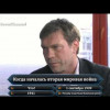 Царев помогал Путину аннексировать Крым — СБУ