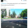 Появилось доказательство, что самолет был сбит «Буком» (ФОТО инверсионного следа)