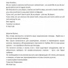 Сербский футбольный клуб пригласил сборную «ЛНР» к себе в гости (ФОТОФАКТ)