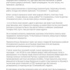 В Киеве появились российские провокаторы