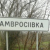 Вследствие обстрела батальона под Амвросиевкой 4 военных погибло
