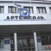 Невзирая на боевиков, «Артемсоль» продолжает работу в обычном режиме