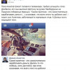 Пока Ахметов просит услышать «голос Донбасса», его сын выложил фото в Lamborghini на Лазурном берегу (ФОТО)