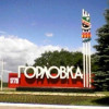 Идут бои за Горловку. Следующим будет освобожден Донецк — СНБО