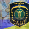 Государственная мафия областного масштаба