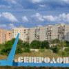 На въезде в Северодонецк со стороны Луганска идет бой