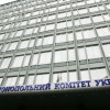 Антимонопольный комитет возбудил дело по факту подорожания нефтепродуктов