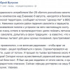 Пилот сбитого боевиками Миг-29, прошел 40 км пешком и добрался до сил АТО
