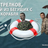 В «ДНР» заявили, что Гиркин в «заслуженном» отпуске