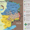 Ситуация в зоне АТО на 07.08 (КАРТА)