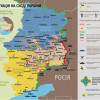 Ситуация в зоне АТО на 13.08 (КАРТА)