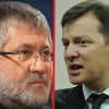 Коломойский написал Ляшку несколько матерных сообщений (ФОТО)