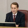 Швейцария не захотела видеть спикера Госдумы РФ Нарышкина