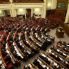 Рада сделала первый шаг к люстрации