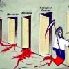 Путин признал вторжение в Украину — Кравчук