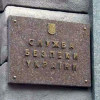 СБУ арестовала счета российской системы электронных денег за то что та поддерживала счета террористов
