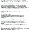 Ждать больше нечего. Нас обманули в очередной раз — Семенченко