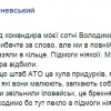 Штаб АТО это куча придурков, которые дурят людей — сотник Владимир Парасюк