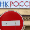 ЕС готов запретить авиатранзит для российских авиакомпаний