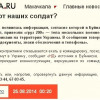 В России контрактники начали отказываться ехать в «командировку» в Украину