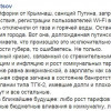 «Цена на газ в России уже равна американской, а зарплаты как сами понимаете, нет» — Немцов