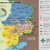 Ситуация в зоне АТО на 04.08 (КАРТА)