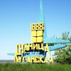 Террористы подтянули свои силы к Станице Луганской — Тымчук