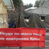 Майдановцы сняли украшения с потерявшей сознание женщины (ВИДЕО)